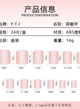 绿色闪钻美甲青提晶石猫眼穿戴甲