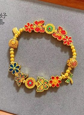 原创DIY手串铜镀金首饰复古高级感女饰品中式烧蓝蝴蝶金珠手链女
