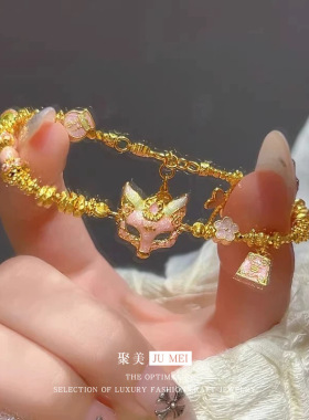 金店同款新中式珐琅彩沙金狐狸面具盘缠手链 女2026新款手链2026
