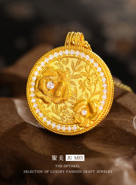 周家同款国家宝藏十二花神镶钻云锦微镶拉丝牡丹花吊坠编绳项链