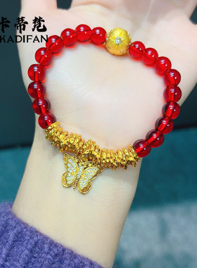 2026新款女款沙金花丝蝴蝶石榴红盘缠手链黄金色星芒转运珠手串女