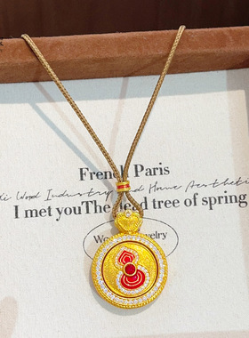 金店同款沙金点钻鸿运葫芦如意罗盘吊坠项链拉丝可转动圆牌挂坠女