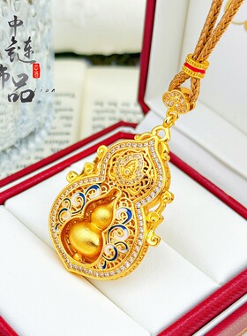 沙金镶钻拉丝青花瓷葫芦吊坠黄金色旋转人生四美葫芦挂坠女士项链
