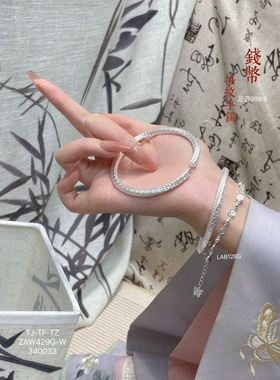 2025新款男女足银999.9莫比乌斯四方钱币纹开口对口纯银手镯 送礼