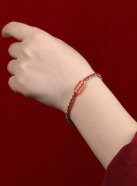 2025金榜题名手绳中高考逢考必过红绳幸运符学生手链祝福礼物