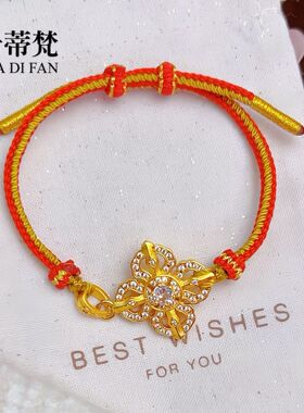 沙金点钻金刚杵编织红绳手链女款新中式黄金色十字金刚杵国风手串