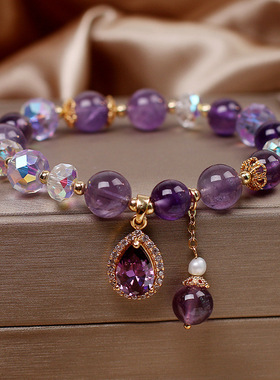 2025抖音直播热卖招财转运紫水晶水滴吊坠手链女手环节假日送礼物