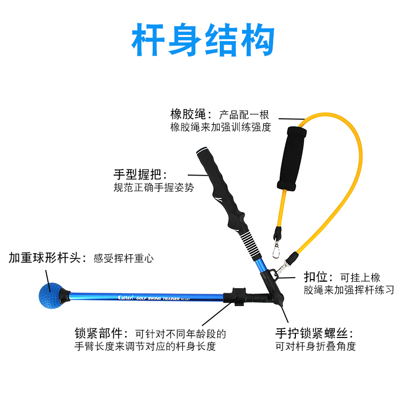 Caiton高尔夫挥杆练习器折叠挥杆姿势矫正器可伸缩初学者练习用品 - 图0