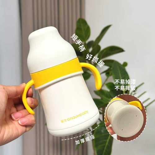 皇宠婴幼儿保温杯学饮杯4月+1岁以上幼儿园宝宝水杯吸管保温奶瓶 - 图3