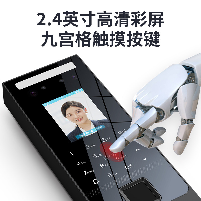 Kemi face recognition access control and attendance clock machine