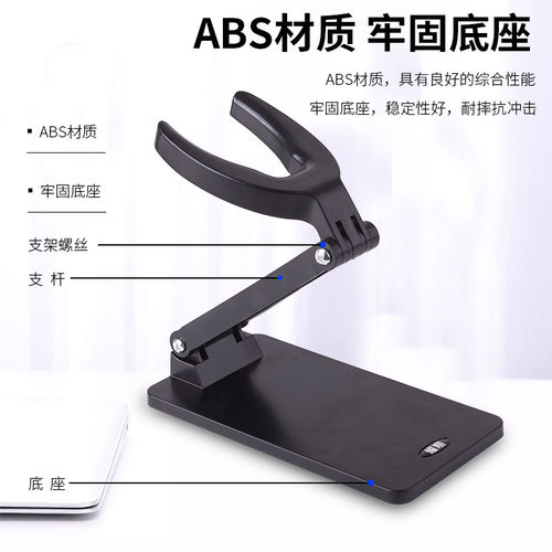 扫描枪固定支架通用底座扫码枪支架配件扫描架子可调节角度无线条码器挂架巴把枪架适用于得力晨光斑马新大陆 - 图2