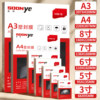 Plastic film, plastic film, multi-size, 100 sheets per pack