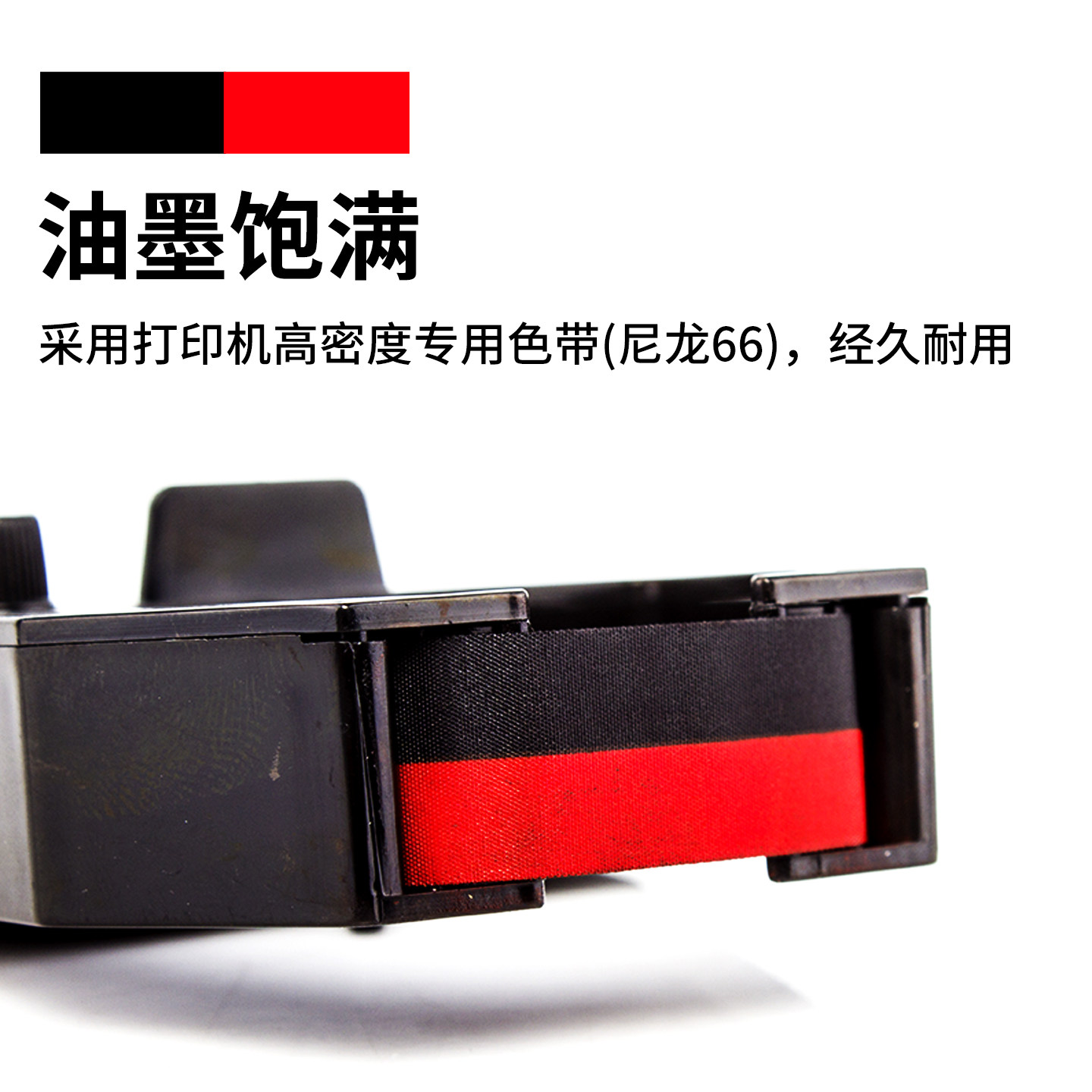 Time card machine ribbon universal attendance ink ribbon frame