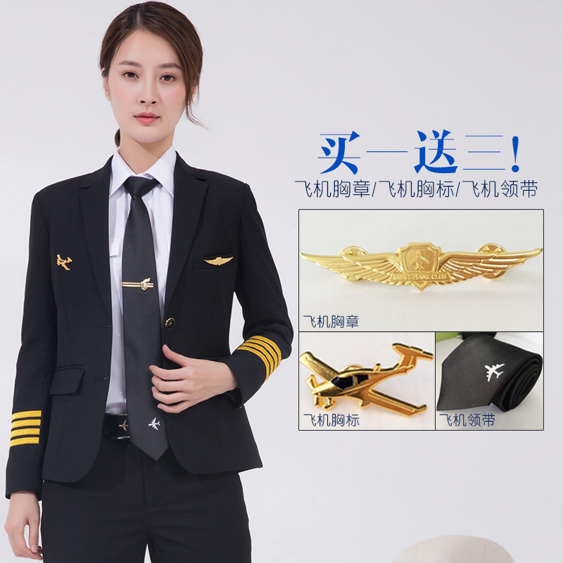 航空制服西装外套女飞行员机长制服女空乘服装酒店前台售楼职业装 - 图0