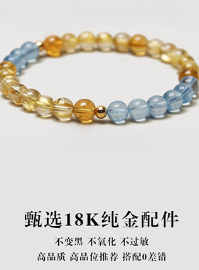 视频祝福金发晶手链女海蓝宝招财