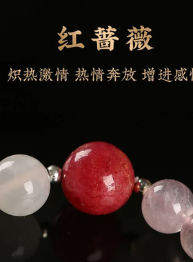 招桃花粉水晶蔷薇石转运珠手链女