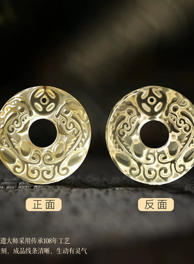视频祝福黄水晶貔貅平安扣吊坠女