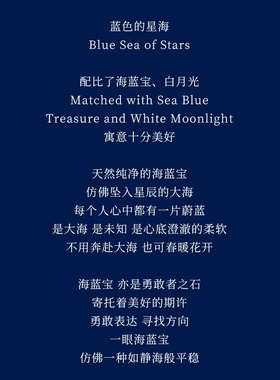 视频祝福海蓝宝手链白月光转运珠