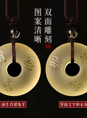 视频祝福黄水晶三合吊坠项链护身