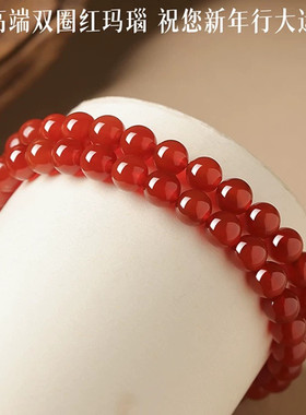 视频祝福天然红玛瑙手串女转运珠