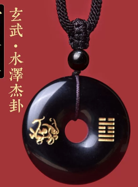 补金木水火土吊坠玛瑙平安扣男女