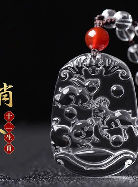 视频祝福白水晶三合贵人生肖吊坠