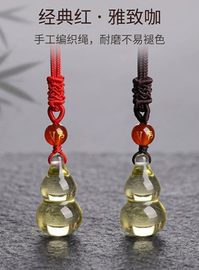 视频祝福黄水晶葫芦吊坠招财转运