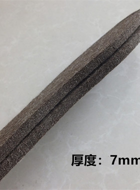 7mm加厚隔凉防寒羊毛毡鞋垫