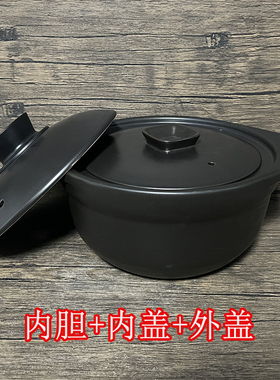 3.5L4.5L适用美电炖锅DGS4566/DGS3566双盖立体球釜内胆盖子配件