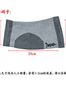 成人男女竹炭透气护肘套空调防凉