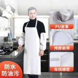 Кухонный ресторанный водонепроницаемый и маслостойкий комбинезон, белый фартук без рукавов из искусственной кожи, ресторанный салон красоты, фартук для мытья посуды, автомойки