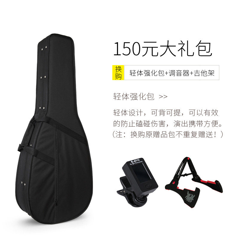 yamaha fg830 / 850 / fgta单板电箱 昕凯乐器吉他-民谣吉他