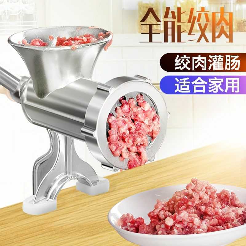 手动绞肉机家用灌香肠机手摇糍粑辣椒剁机做大酱机小型装腊肠机器