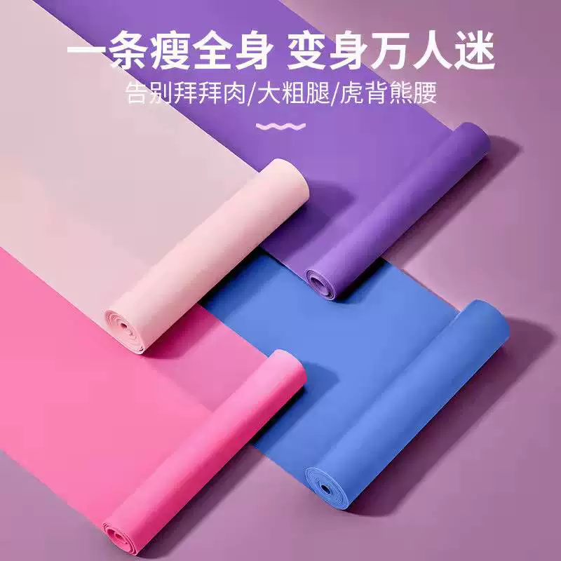 奥义 Elastic band -fitting female yoga tension with rehabilitation training multi -function rope resistance stretch back exercise to open shoulders