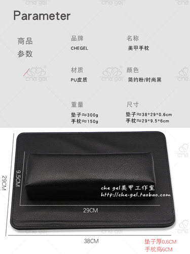 美甲手枕手垫套装全套网红日系PU皮质长方形荔枝纹可水洗工具垫子 - 图2