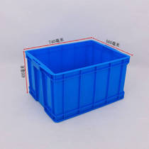 Plastic weekly transfer box 700-390 inside: 680 * 520 * 395 Yellow weekly turn box Standard box V740 * 560 *