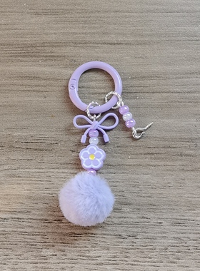 新款花花毛球手机链串珠diy手工链盲盒萌粒挂链挂件钥匙扣