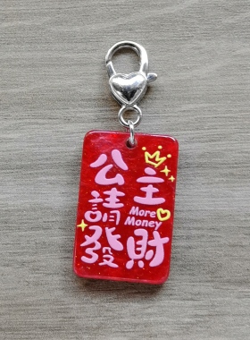 新款字牌片片可爱图案配件搭配包包挂件钥匙扣萌粒手机链