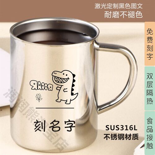 316L不锈钢口杯可刻字恐龙挖掘机汽车人超人卡通隔热水杯双层防烫 - 图1