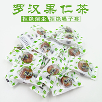 Grosvenori tea Guangxi Guilin Special production Yongfu Grosvenori Herbal Tea Low Temperature Dehydrated Fruit Core Dried Fruit and herbal tea special price