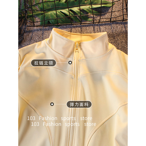 运动外套女网红弹力拉链训练紧身显瘦健身上衣立领瑜伽服长袖秋款 - 图2