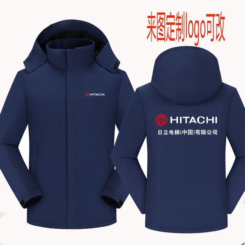 日立电梯工作服冲锋衣定制电梯安装售后维修加绒工衣外套印字logo - 图1