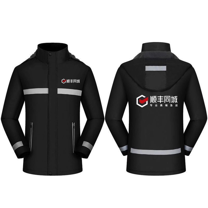 顺丰快递工作服秋冬款加绒冲锋衣定制印logo加厚外套定做刺绣印字 - 图1