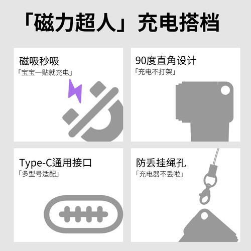 适用小天才手表充电转接头Z11/Z6A/Z6S/Z7S/Z7A/Z8A/Z9/Z10配件 - 图0