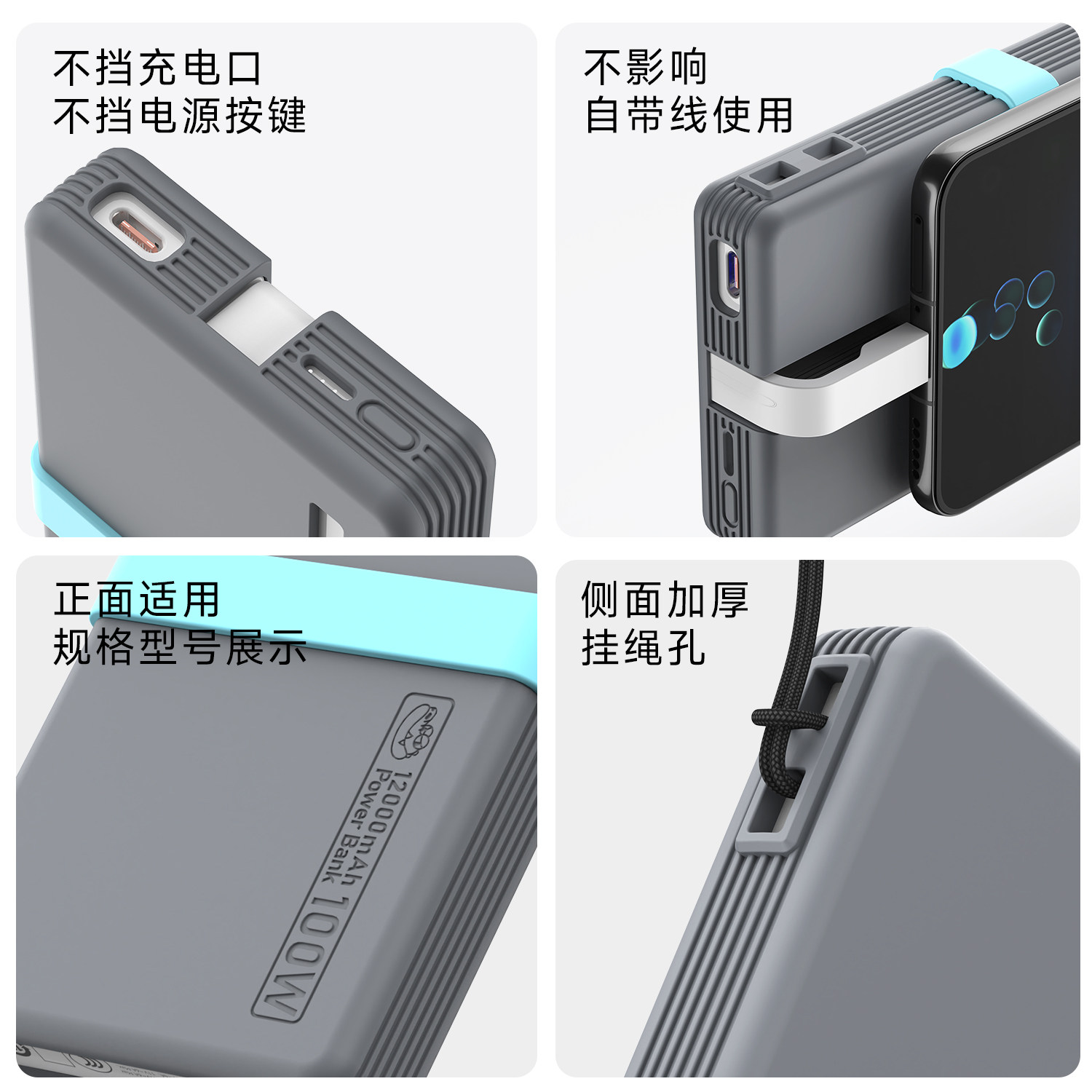 【3C认证可视】适用华为100W/66W自带线充电宝保护套12000硅胶壳,淘宝优惠券,粉丝福利购,淘宝优惠卷