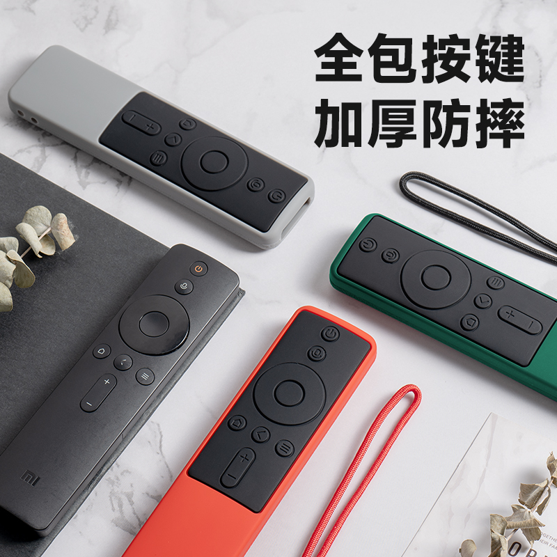 适用于小米电视盒子遥控器保护套ES4A4S4C R70A/65A/EA55遥控器套 - 图1