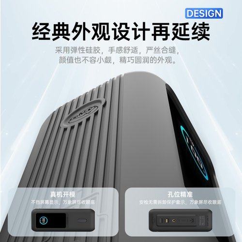 【不挡3C标识】适用安克165W自带线充电宝A1695硅胶保护套外壳 - 图1