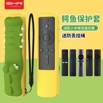 Suitable for Xiaomi TV remote control protective sheath 4A mi boxs redmi cute cartoon crocodile silicone cover