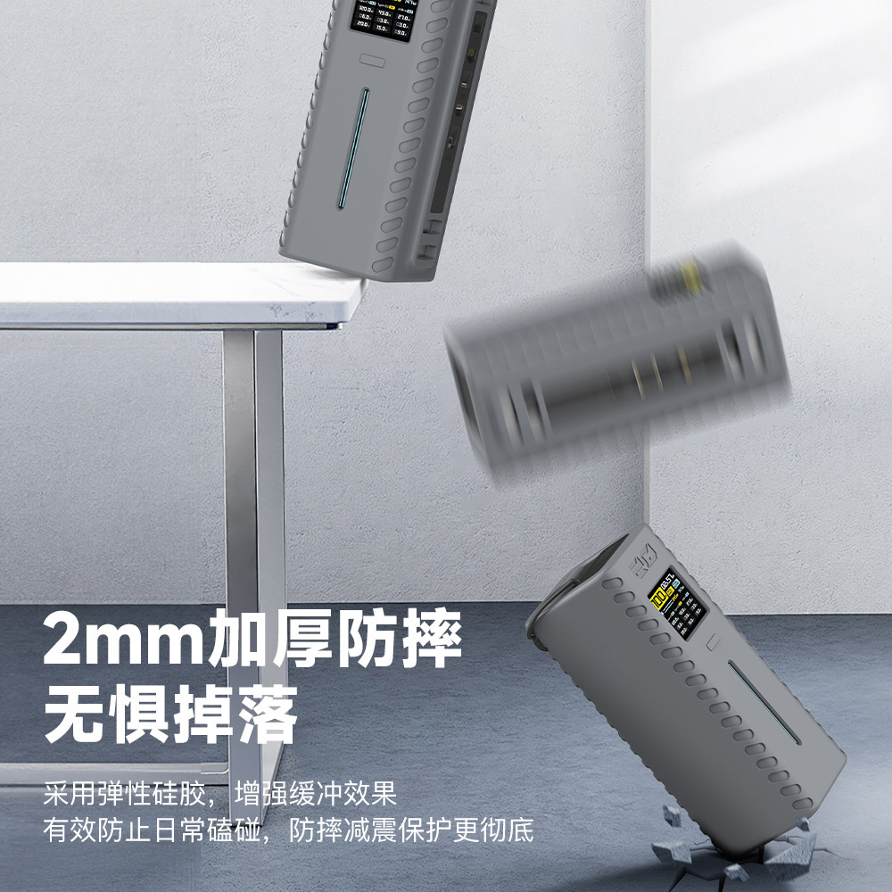 适用于CUKTECH20号充电能柱宝硅胶保护套酷态科20外壳防摔收纳,淘宝优惠券,粉丝福利购,淘宝优惠卷