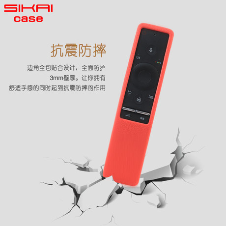 Sikai 三星遥控器套ua65ks9800 55ks00智能遥控器保护硅胶套